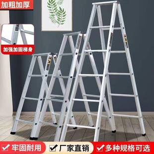 梯子家用特厚镀锌防滑加厚折叠人字梯登高爬梯合梯轻便室内多功能
