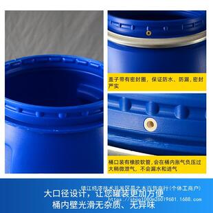 加厚塑法桶料桶酒桶泔水桶密封旧化工桶桶MRI塑料桶圆桶蓝桶兰发