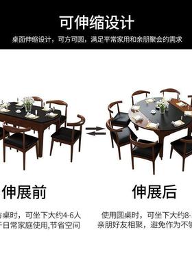 可伸缩折岩板实餐桌椅组合LLI餐桌家用小户型现代简约木火圆叠桌