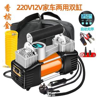 气泵小型家用220v大功率多功能压高汽车轮打气充879泵胎气柱袋气