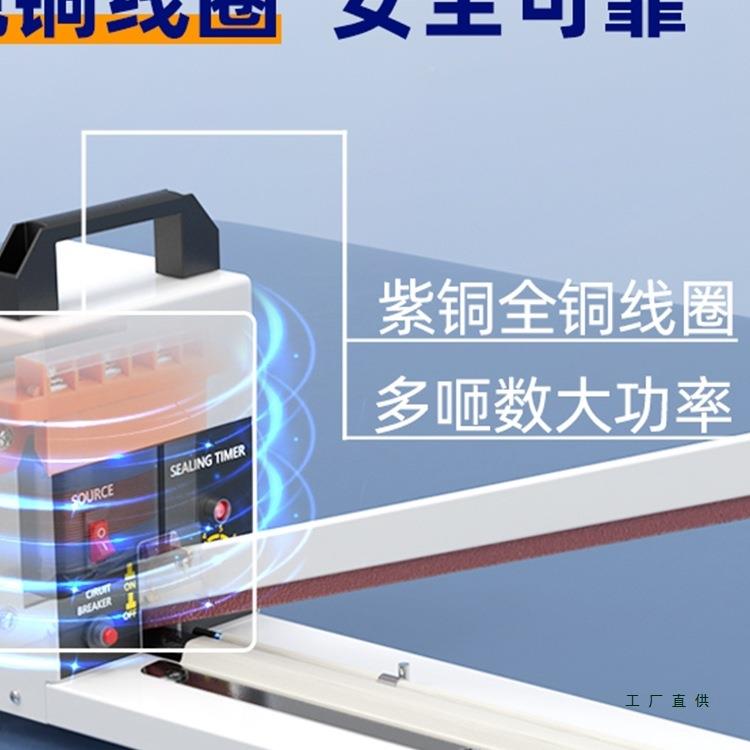 加长手压式封口BKZ机大功率装袋切塑料包膜铝箔袋商薄用手动封机