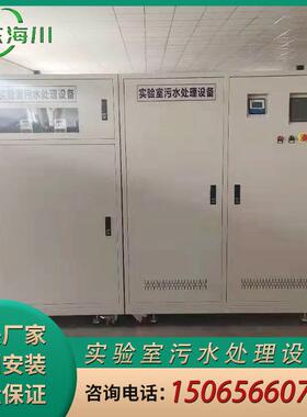一体化污一水处设理备实验YRB处室污水处理设备成套体化污水理设