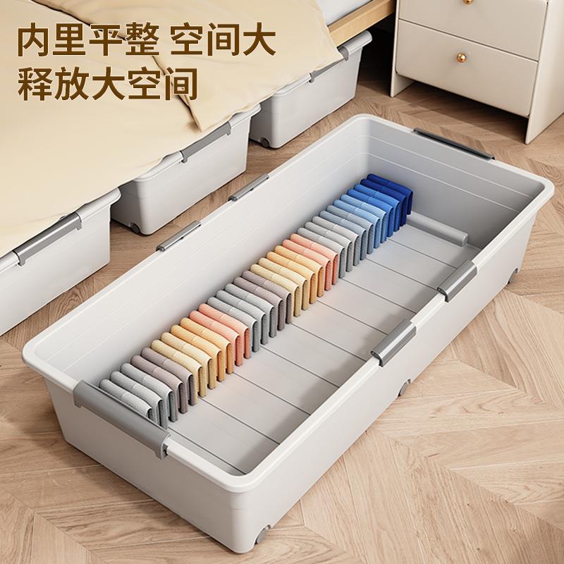 包邮床底纳箱家用平带轮透明盖玩理具扁CHD整盒大容量床底收下衣