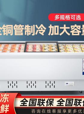 柜商用展示柜冷藏27812保鲜冷冻卧岛式冰箱透明玻冰柜璃门超市速