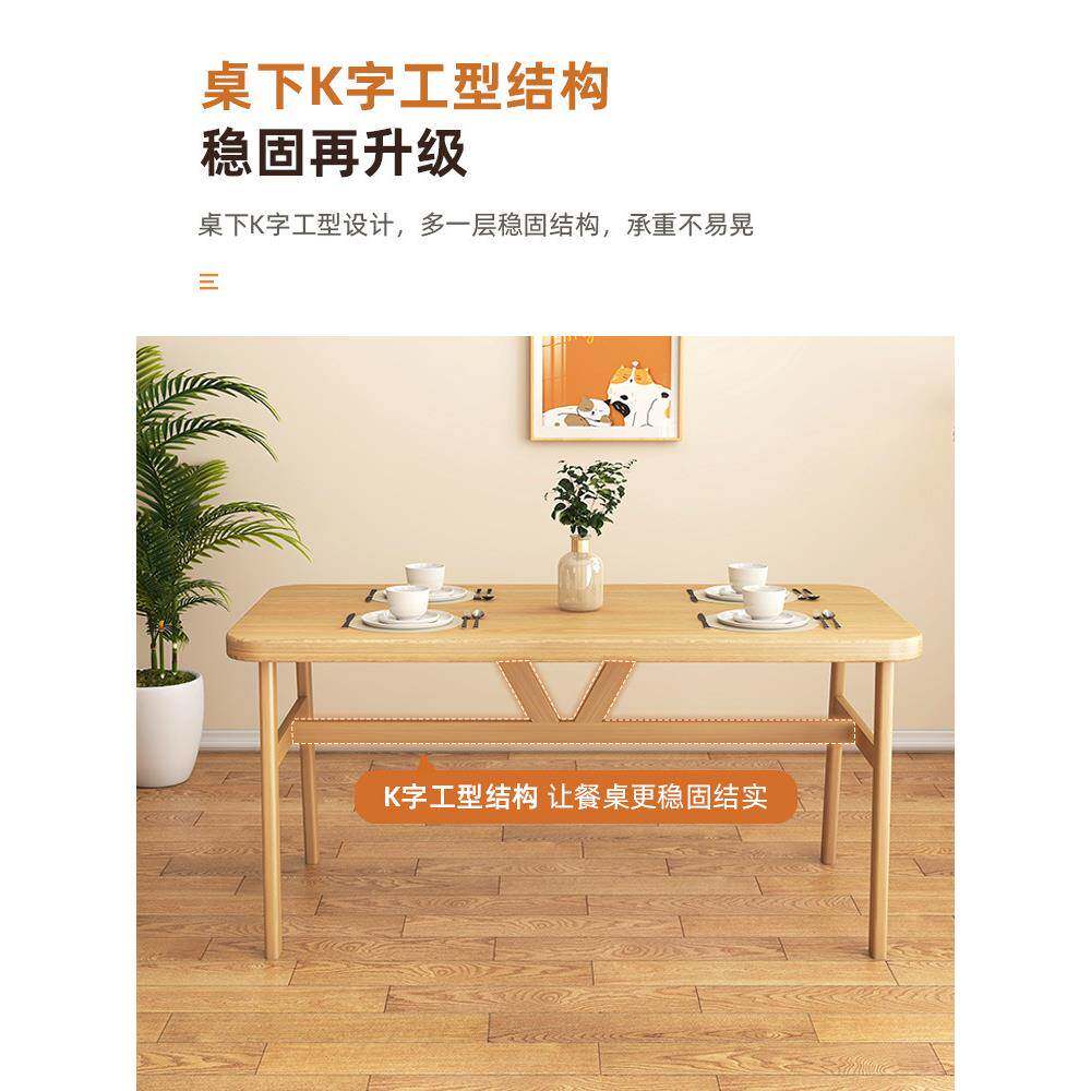 餐桌户型家用饮出租XNM房吃餐饭桌子餐商用轻奢长方形快餐店馆桌