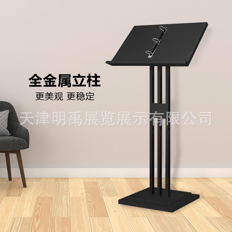 售楼处合同公示架菜单展示立QGR式资料谱架餐厅菜门口架架展架广