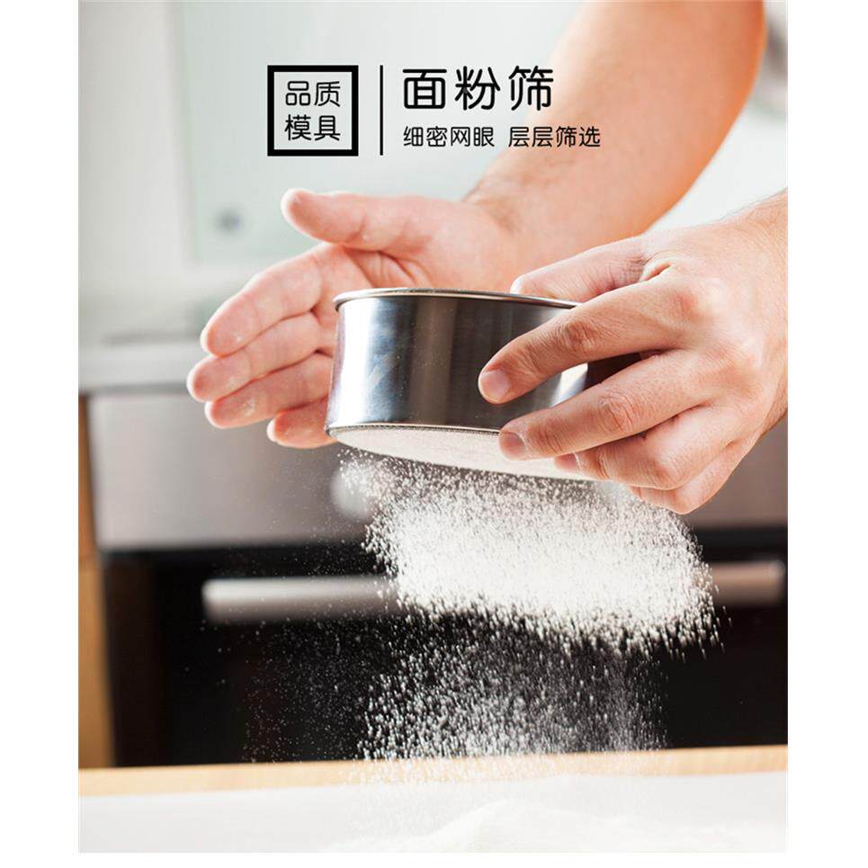 三能烘焙不面锈钢粉筛烘培家用面罗晒粉手持式低24目细腻筋器面粉