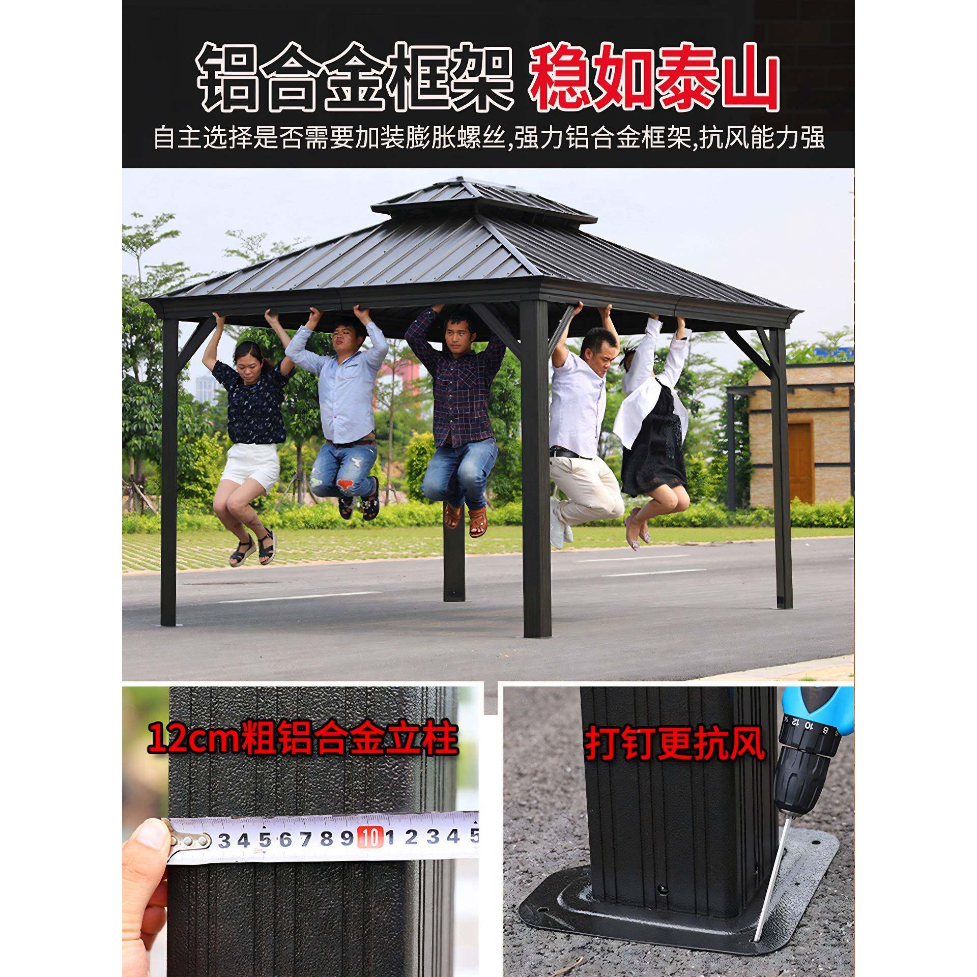户凉亭花外庭院角遮园阳棚无品牌/遮雨棚铝合金室外别墅木屋新中