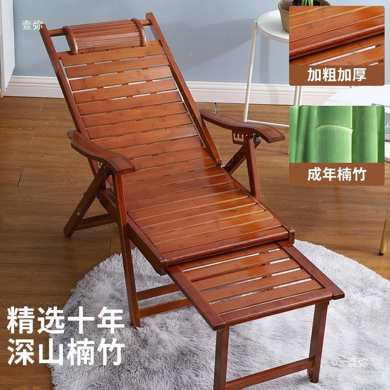 村老式躺椅靠椅复古竹PPF子休折叠午椅夏天阳台休闲老人家竹具农