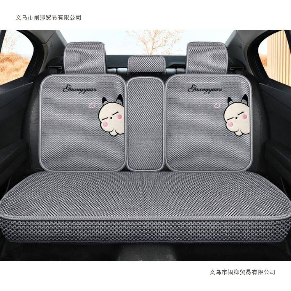 202车5新汽车坐垫四季JJN通用款座椅套冰丝夏季包座套小轿SUV全座