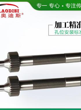 厂家直销DISI精密O小模数研磨齿轮轴电动机NZSA传动轮马达轴齿定