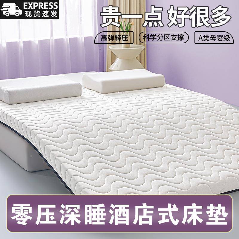 忆A类记棉床垫加DSY租厚榻榻米单人床铺垫房用地铺家睡垫宿舍软垫
