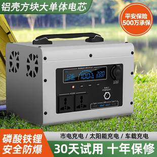 220V移动户外电驾源便携摆摊自游播用备储能充电大功TLW率直野外