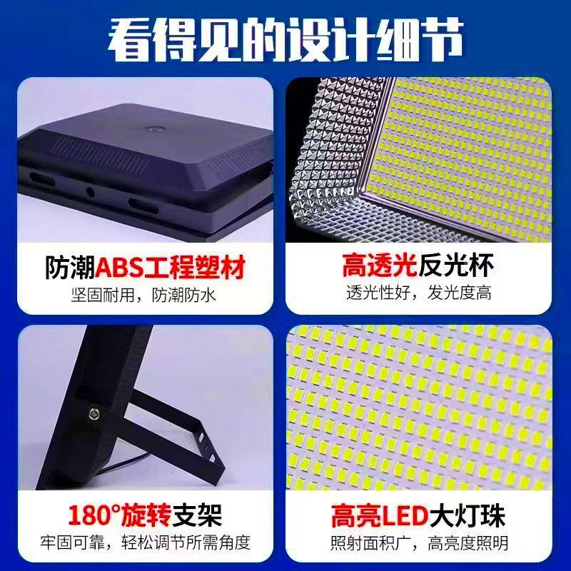 一拖二太阳能投光e灯家用户外庭院灯ld室内壁灯感超亮SJZSE1照明