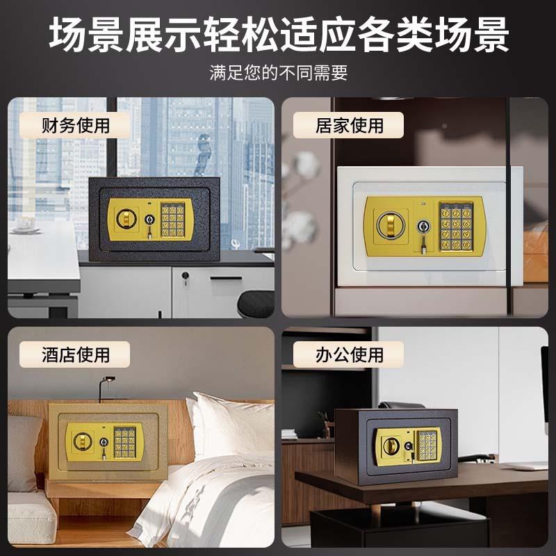 童20E家用小型儿保险柜入罐墙迷20E你电子密码险箱投币存钱保保管