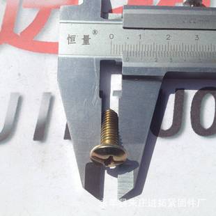 大扁头螺钉丝钉镀LD 048锌螺M6×16十一字槽螺丝半圆规头螺格齐全