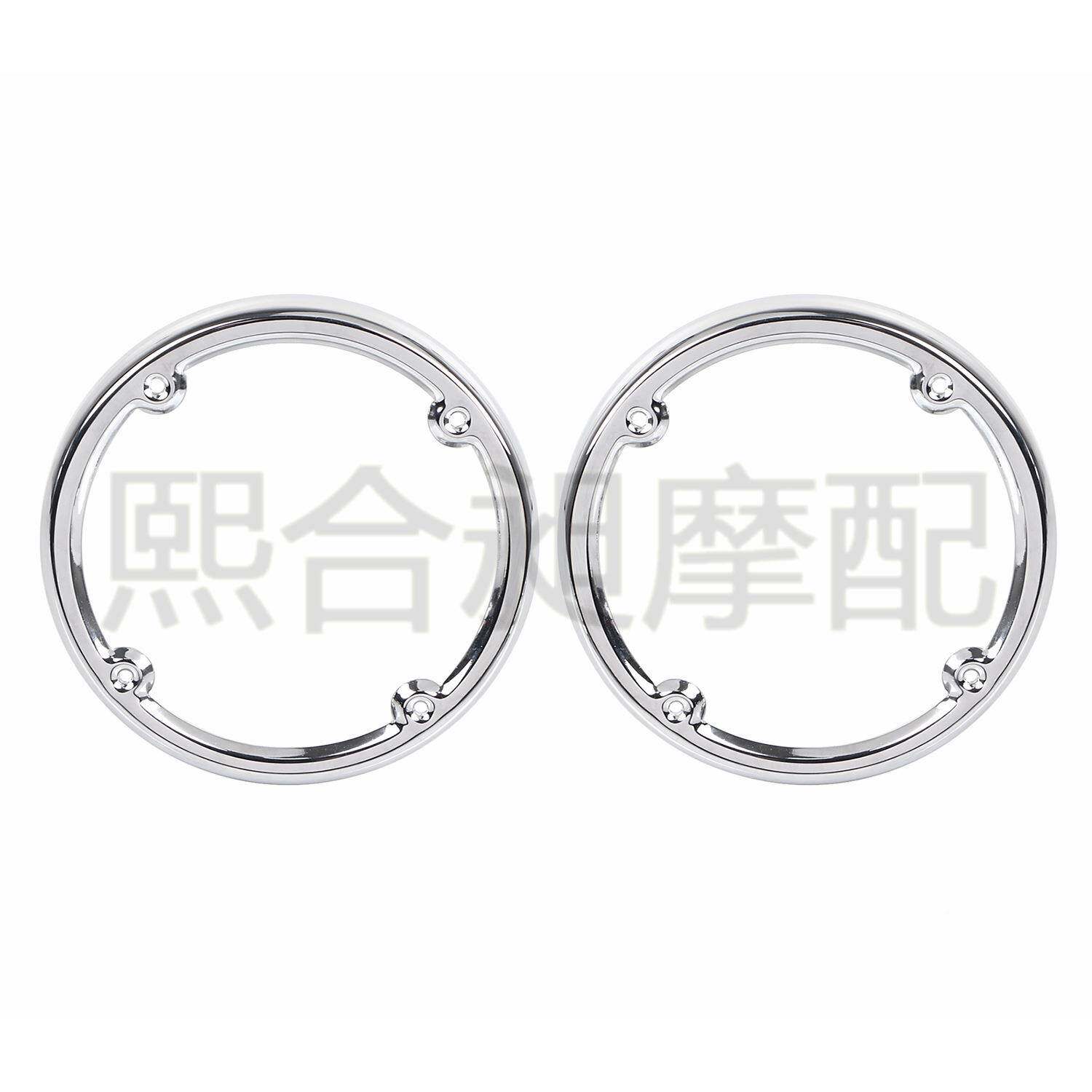 摩配器件哈雷改LFG装音部响罩喇叭盖喇叭托罩后扬声装饰件14-23