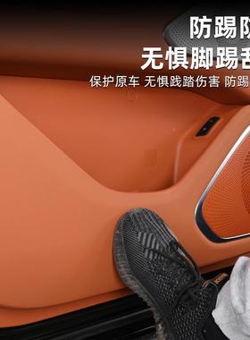 2副3-25魏牌防智驾蓝山车门防踢橙饰色垫驾驶踢内ACI改装装饰汽车