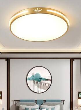 新中式全现铜顶灯吸代简约卧室房书圆CCD形led灯中国风玄关阳台灯