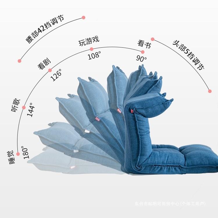 懒人沙发榻榻米座椅叠单窗人小沙发床上日折式卧室阳台飘靠SUG躺