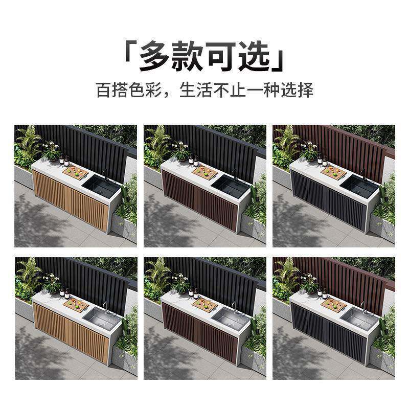 金庭FCF院户外板仿石头洗手铝台合仿大岩理石水槽别墅花园阳台收