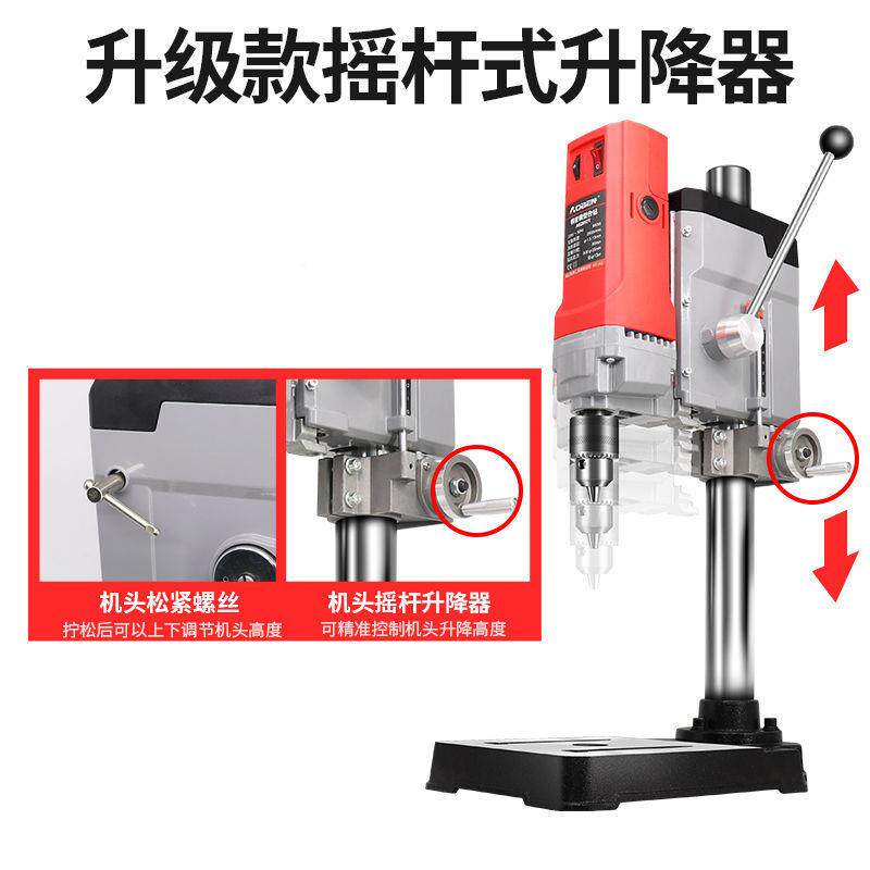 台钻小型220V精业级钻床微型迷你家用多度功能钻孔机GHD工高小台