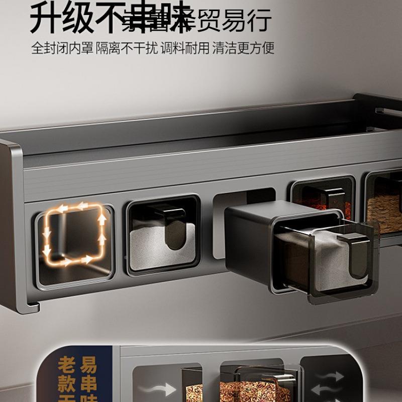 厨房置料物架高家用免打孔挂式调盒油端盐酱YXF醋收纳架调味罐墙