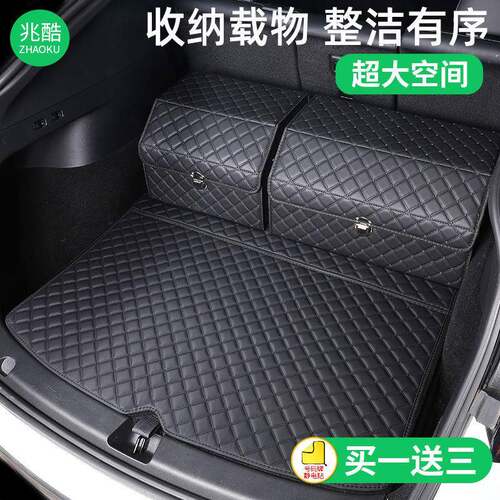 物内装HHI饰用品实用好整理箱物汽车后备箱收纳箱置车载储车物箱
