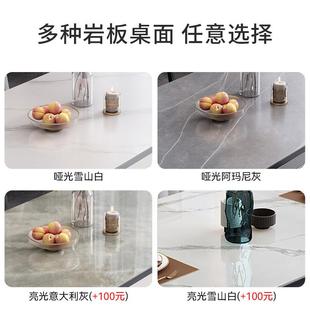 极简岩板餐桌家用饭桌大小户型餐厅方圆两用可伸缩餐桌椅组合 意式