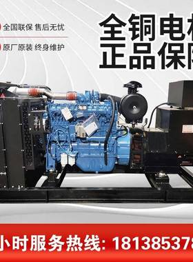 150千瓦玉柴柴油发5电机YC6A24LD2工厂酒店GRYC-150-养1殖备用发