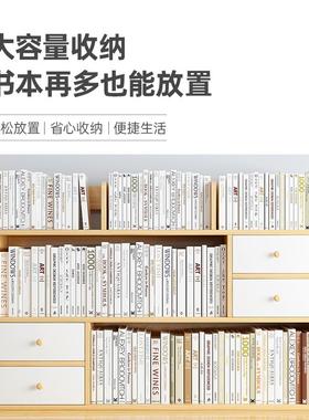 书架桌面厅置易物架卧室办公室上小IQX型多层架子客书桌收桌纳简