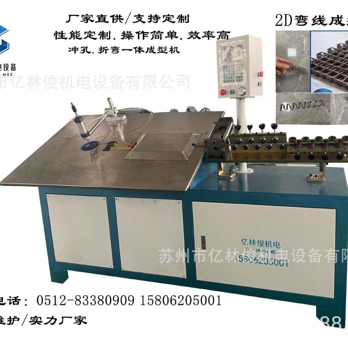 全自动平面数铁丝弯线机锈无品牌/钢丝弯控框机不2D金属材折弯线