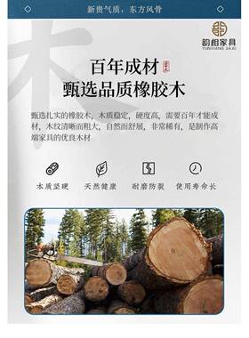 办公室家用客厅桌泡茶一体一整-套茶韵相新中式实木OZL茶桌几椅组