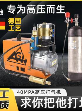 AWFNG高压打气机30高mpaH压气泵水40mpa单缸冷电动充气泵