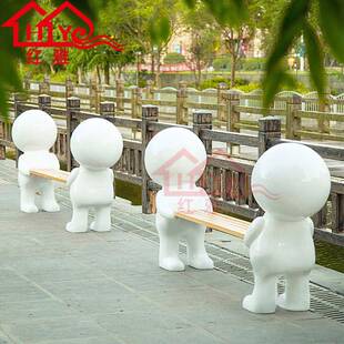 商场美陈玻璃钢休闲椅户外公园广场无品牌/共候等椅景旅游点公休