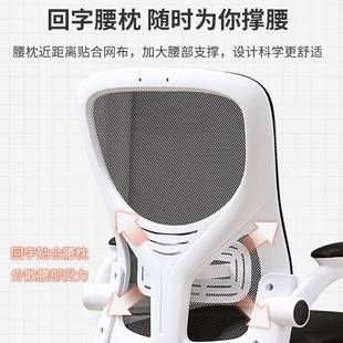 电脑椅家生用办卧室靠公背TNT舒适座椅椅书桌椅学学习久坐椅子座