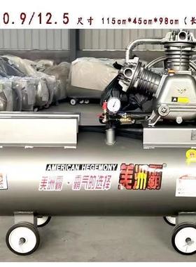 空机流动补专用柴胎油打压风气泵炮修车喷漆FVC风镐打黄油空压机