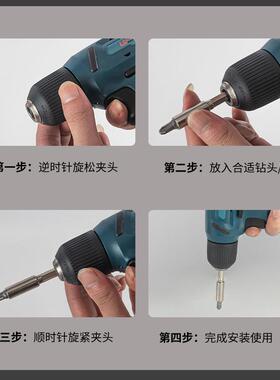 8V持家迷你小钻QXE电手用工具