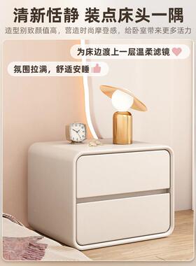 床头柜皮轻革奢室小型34563实木网储物柜红小茶几卧简约奶油风床