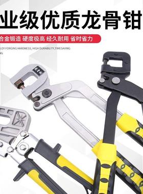轻定钢龙骨钳子孔专34136打业工具捷铁皮铆便钉冲头隔墙安装固扩