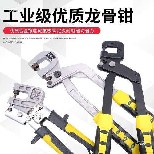 轻定钢龙骨钳子孔专34136打业工具捷铁皮铆便钉冲头隔墙安装固扩