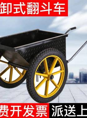 自卸货翻斗车动两轮手推劳搬运车工建地推车筑INT小水泥环卫家用