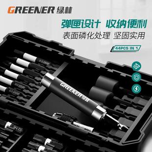 绿林字击NSO批头十冲魔盒内套装六角梅花电动螺丝