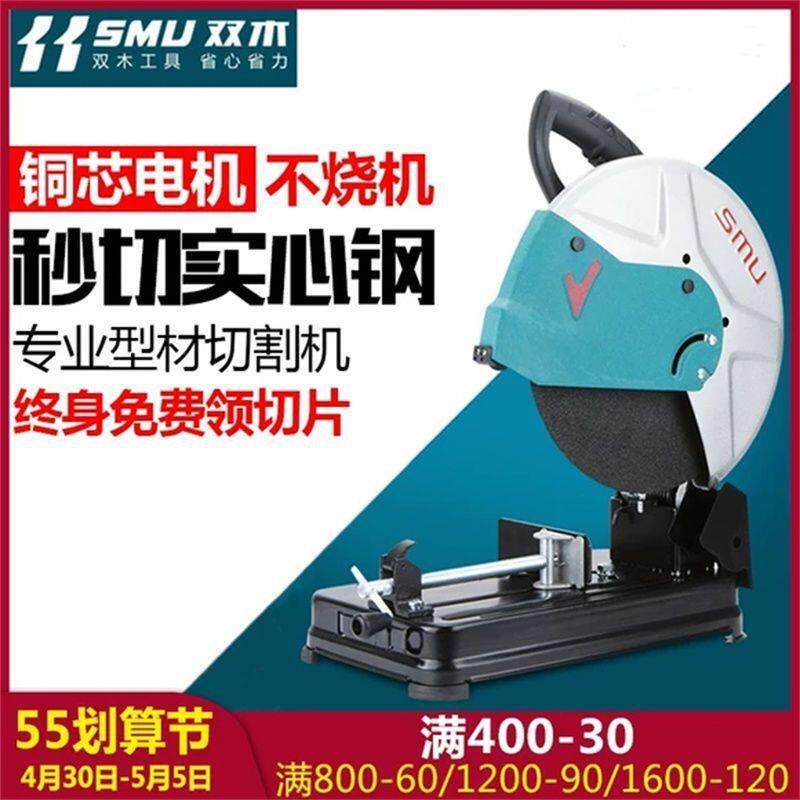 双木切割机式3新款220V大功率55工台业木材家用多YBO功能钢重型材