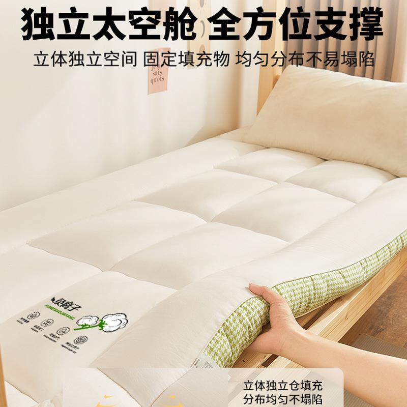 学生宿舍单人加厚款被28褥垫被被酒垫家用房卧室软垫床褥店子租专