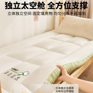 学生宿舍单人加厚款被28褥垫被被酒垫家用房卧室软垫床褥店子租专