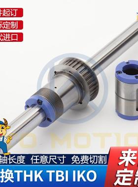 KTO非滚珠花键KLT圆型齿筒轮齿条一体化PQI机传标动工业器人专用