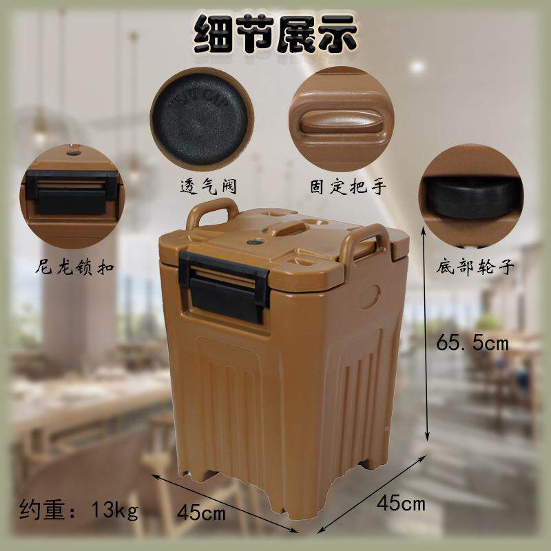 无品牌/500L汤大容量商用保温桶3双4不锈钢塑料饭桶外送快餐粥冷