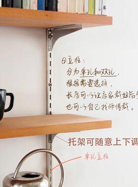 aa柱支架层板托上功墙层板可书架多置物架调节多层木板a柱能APY货