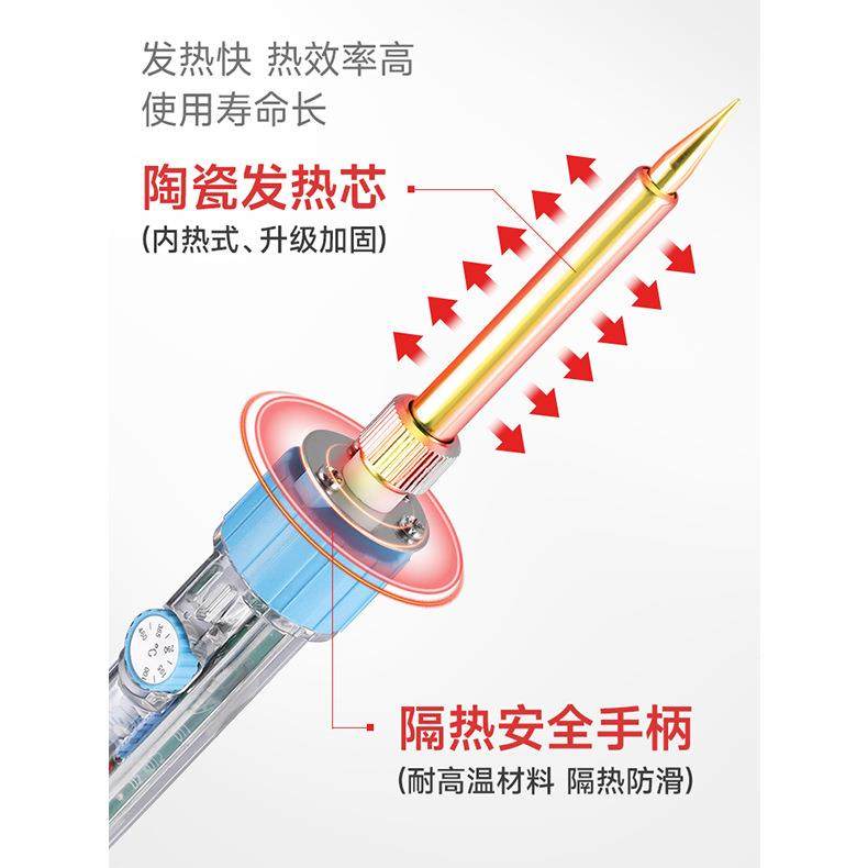 黄花07套恒温电烙铁内热式60W烙ZTO可调温铁9家用电脑维修焊接工